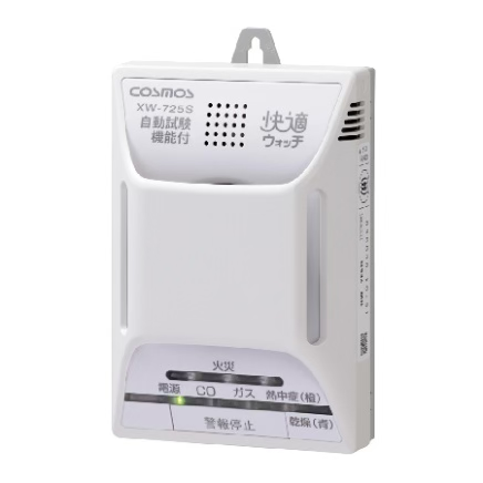 XW-725S